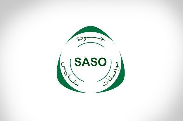 SASO認(rèn)證